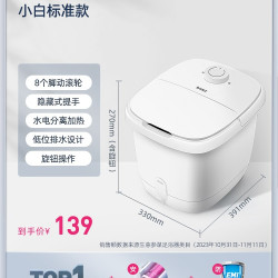 蓓慈 305泡脚桶恒温加热按摩家用足浴桶养生泡脚盆