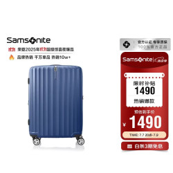 新秀丽 时尚竖条纹拉杆箱 GU9 25英寸