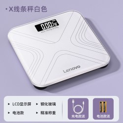 联想 体重秤家庭耐用精准体重电子秤充电款2026新款减肥人体称重计