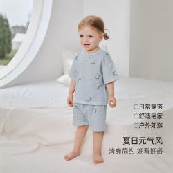 巴厘小猪 月移星动 蓝色 73cm 儿童家居服套装