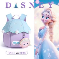迪士尼 幼儿园书包女童3-6岁小女孩爱莎公主小班儿童背包六一儿童节礼物 艾莎公主蘑菇包 2-6岁