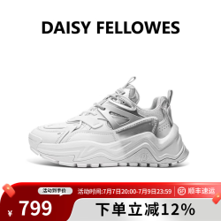Daisy Fellowes 芒果鞋撞色老爹鞋男女款舒适增高运动鞋夏季透气