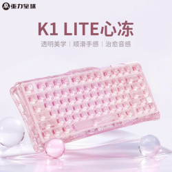重力星球 K1LITE 无线蓝牙双模 机械键盘