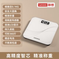 联想 家用精准称重智能电子秤