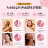 cumlaude 珂蔓朵益生元清洁凝胶 200ml