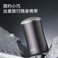 超人 剃须刀电动车载USB充电式单头正品胡须刨男圆头刮胡刀txd便携