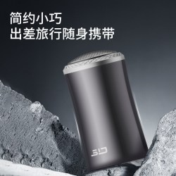 超人 剃须刀电动车载USB充电式单头正品胡须刨男圆头刮胡刀txd便携