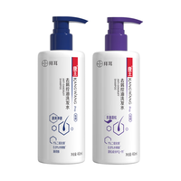 康王 二硫化硒去屑洗发液 460ml*2瓶
