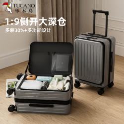 啄木鸟 侧开行李箱可扩展一体深仓多
