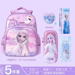 迪士尼 幼儿园书包 艾莎公主