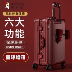 啄木鸟 结婚行李箱陪嫁箱红色箱子拉杆箱女皮箱