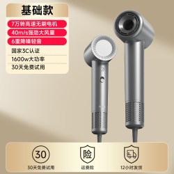 奥克斯 高速电吹风机家用大风力大功率2026新款负离子护发静音速干