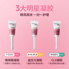 cumlaude 珂蔓朵益生元清洁凝胶 20ml