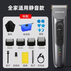 奥克斯 理发器电推剪男士专用电动剃头刀自己剪头发神器家用电推子