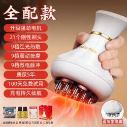奥克斯 电动经络刷按摩全身通用肩颈疏通筋刷腿刮痧仪揉腹背部神器