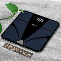 香山 体重秤体脂电子称家用小型精准智能宿舍人体耐用称重计 大款