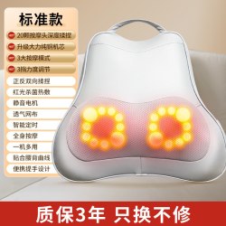 奥克斯 按摩靠垫颈椎腰背部多功能揉捏仪全身自动家用枕办公室神器