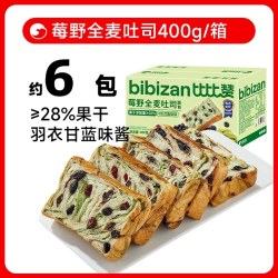 比比赞 莓野全麦吐司营养早餐整箱面包星空吐司蛋糕零食手撕面包400g