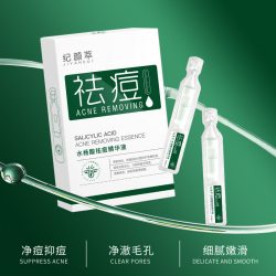 雪沪 u先水杨酸次抛精华液改善痘肌痘印黑头细致毛孔补水保湿10支