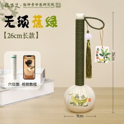 仙草艾 艾草养生按摩捶敲打锤子经络拍打八虚棒子手持式肩背艾灸疏通神器