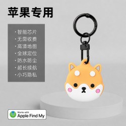 众祥鑫 世界杯足球 AirTag 防丢定位器 全球定位 钥匙扣