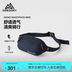 格里高利 蜂鸟NANO 男士腰包 43J
