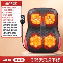 奥克斯 按摩器背腰部颈椎肩仪枕全身自动多功能靠垫母亲节生日礼物