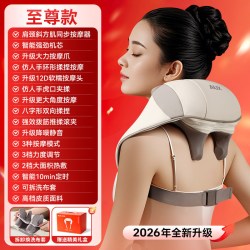 奥克斯 颈椎按摩仪器正品背腰部肩全自动多功能揉捏神妈妈生日礼物