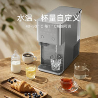 米家 MYI001 即热即冷制冰一体饮水机