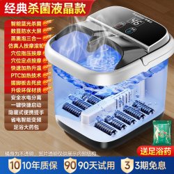 荣事达 泡脚桶按摩加热家用恒温洗脚盆自动熏蒸电动智能高深足浴器