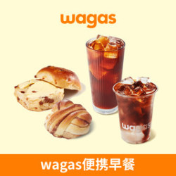 沃歌斯 低碳烘焙+咖啡/早餐茶