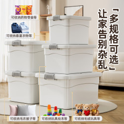 家用衣物玩具书本杂物整理收纳储物箱中号（39*28*20cm）