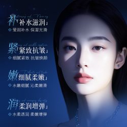 雪沪 u先蓝铜胜肽胶原水光抗皱面膜补水光滑保湿精华提亮肤色3片盒装