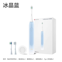 鸿蒙智选 力博得电动智能牙刷3优漾3智能声波软毛支持华为智慧生活