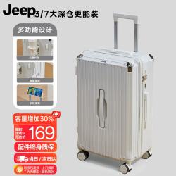 吉普 行李箱拉杆箱大容量可登机旅行箱男女学生多功能托运密码箱皮箱子
