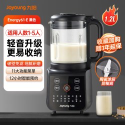 九阳 L12-Energy61 破壁料理机 摩卡棕