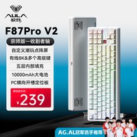 移动端：狼蛛 客制化 机械键盘