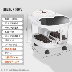 泰昌 泡脚桶足浴盆全自动加热洗脚盆家用恒温熏蒸按摩泡脚神器电动