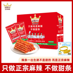 麻辣王子 微麻微辣366g 休闲零食