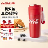 可口可乐 榨汁杯小型榨汁机便携可碎冰冰霸榨汁杯一机双盖USB充电榨汁机AH-60GZ01JR红色