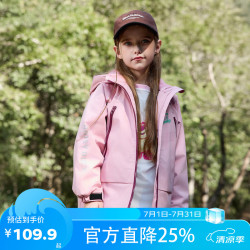 迪士尼 儿童加绒冲锋衣棉服外套