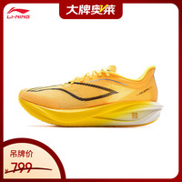 李宁 飞电5C 男款跑步鞋 ARMV001