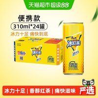 88VIP：康师傅 冰红茶 柠檬味饮品 7440ml 310ml*24罐