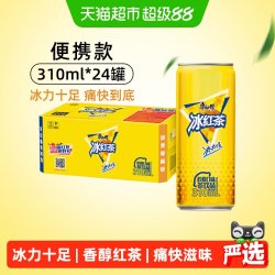 康师傅 冰红茶 柠檬味饮品 7440ml 310ml*24罐
