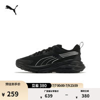 PUMA HYPNOTIC403952 男女款休闲鞋