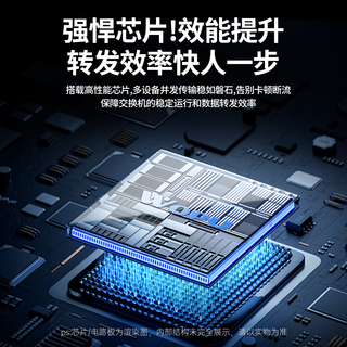 沃浦 WJH1620GT 全千兆金属外壳 16口交换机