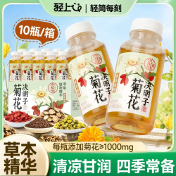 轻上 西梅柠檬茶饮料 245ml*10瓶