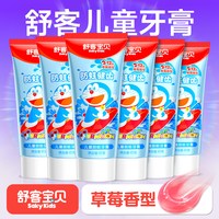 舒客 T2电动牙刷成人声波男女款情侣套装自动软毛高礼盒装礼物SM