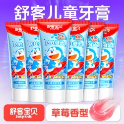 舒客 T2电动牙刷成人声波男女款情侣套装自动软毛高礼盒装礼物SM