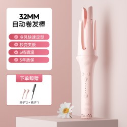 敏煌 32mm自动卷发棒大波浪负离子直两用冷风定型懒人烫发神器宿舍